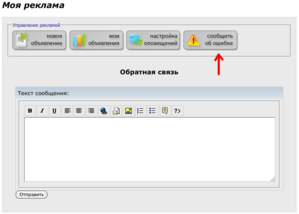Снимок экрана 2012 11 29 в 17.07.30