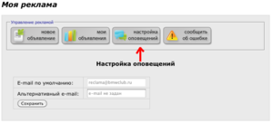 Снимок экрана 2012 11 29 в 17.07.14