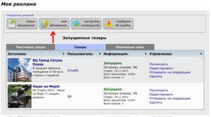 Снимок экрана 2012 11 29 в 17.02.30