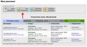 Снимок экрана 2012 11 29 в 17.04.05