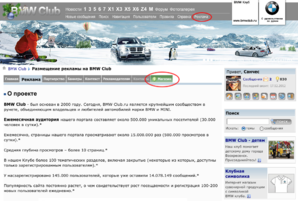 Снимок экрана 2012 12 17 в 17.01.34