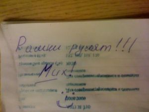 Mux