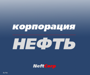 nefcorp logo