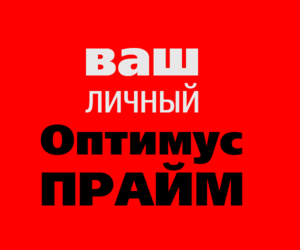 manus slogan
