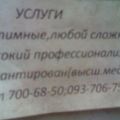 1316530110 044