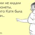 1354812133 veselii i smechnie  atkryitki 60