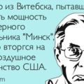 1358745785 atkritka 18
