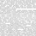 решение 2