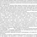 решение3