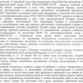 решение4