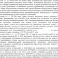 решение5