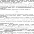 решение6