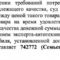 Снимок экрана 2014 03 08 в 11.06.12