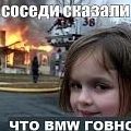 ржака)))