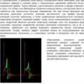 ignition faults 01