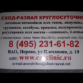 340757