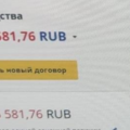 381100