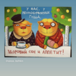 391800
