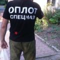 Теперь вместе с командиром
