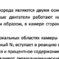 Образование NO